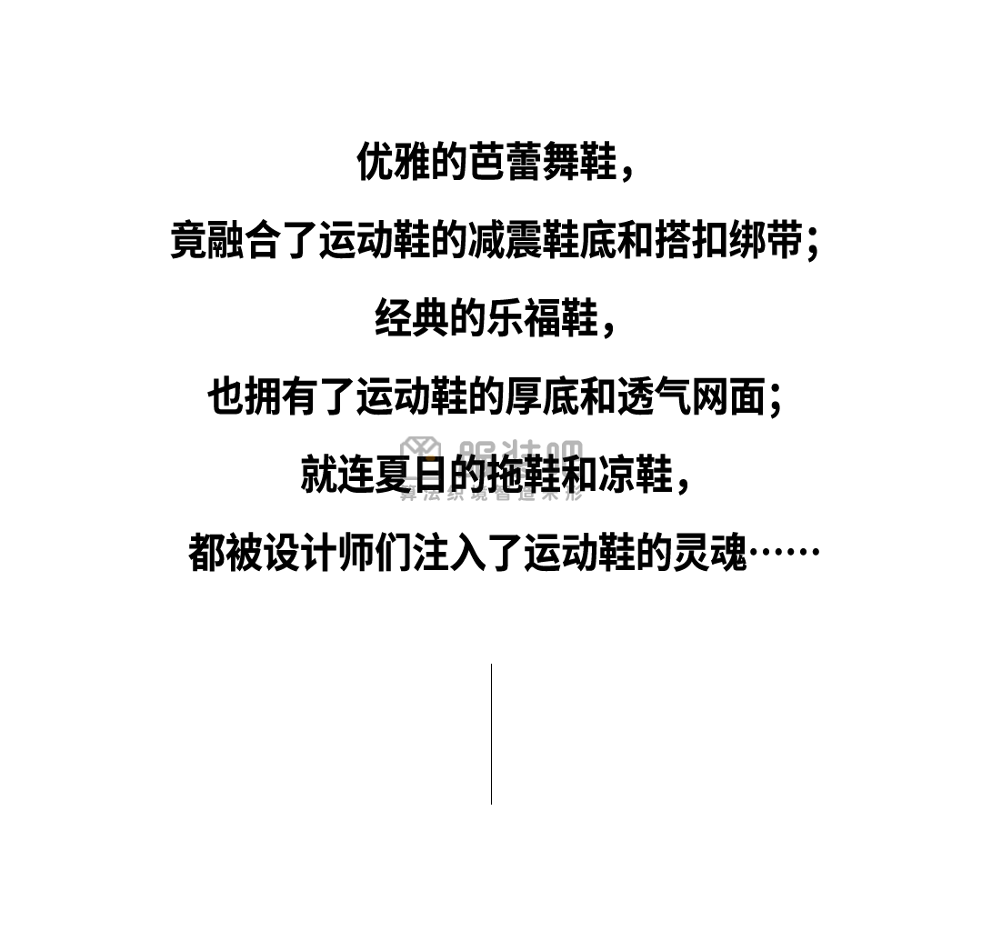 运动鞋也“混血”？这世界真是越来越“癫”了