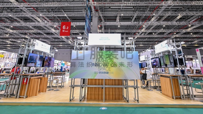 纺织服装产业数字技术创新与应用–Digital Fashion数字时尚创新空间亮相2024 intertextile展